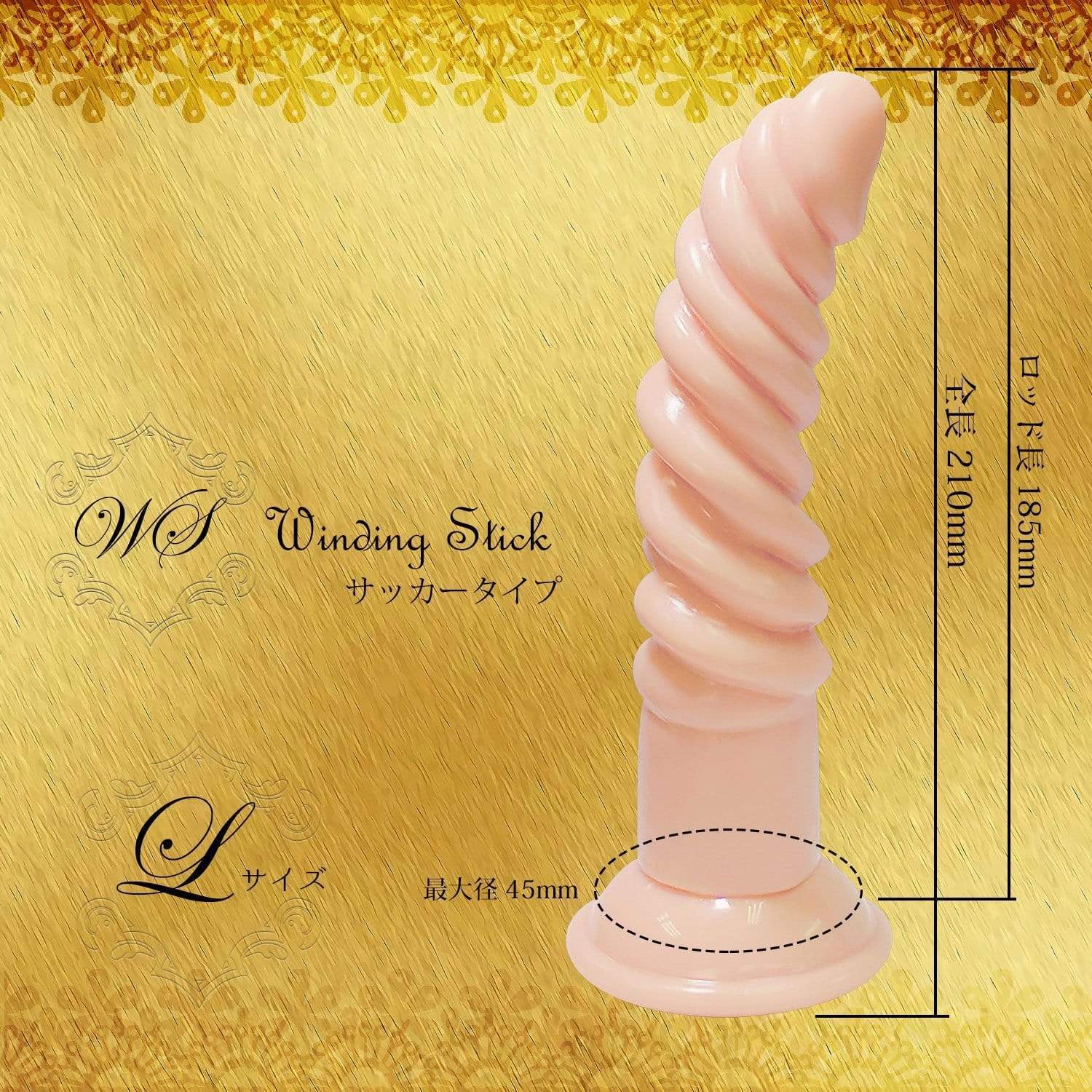 Magic Eyes - Winding Stick Sucker L Dildo (Beige) Non Realistic Dildo w/o suction cup (Non Vibration) 4571324241807 CherryAffairs
