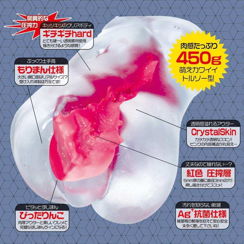 Magic Eyes - Sushimaku Lolinco Hybrid Crystal Hard Onahole  (White) Masturbator Vagina (Non Vibration)