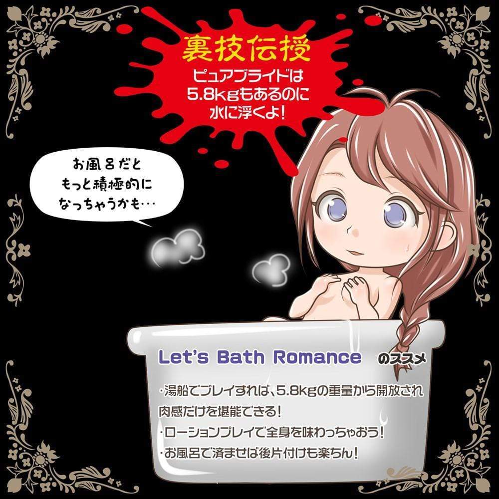 Magic Eyes - Pure Bride Idealism Edition Doll 5.8kg (Beige) Doll 4562160136808 CherryAffairs