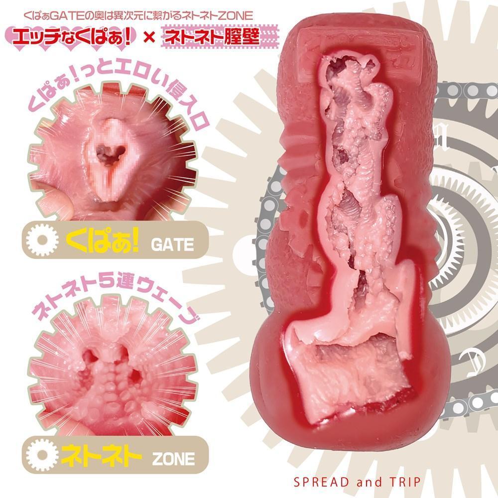 Magic Eyes - Comfortable Living Body Flexible Fifth Soft Trip Onahole (Red) Masturbator Vagina (Non Vibration) 4571324242378 CherryAffairs