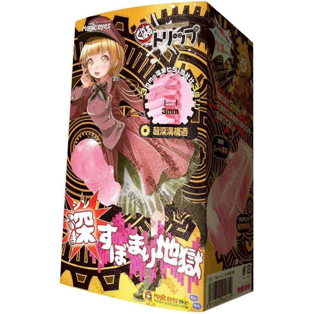 Magic Eyes - Kupa Trip Deep Squeeze Hell Onahole (Pink) Masturbator Soft Stroker (Non Vibration) 4571324242712 CherryAffairs