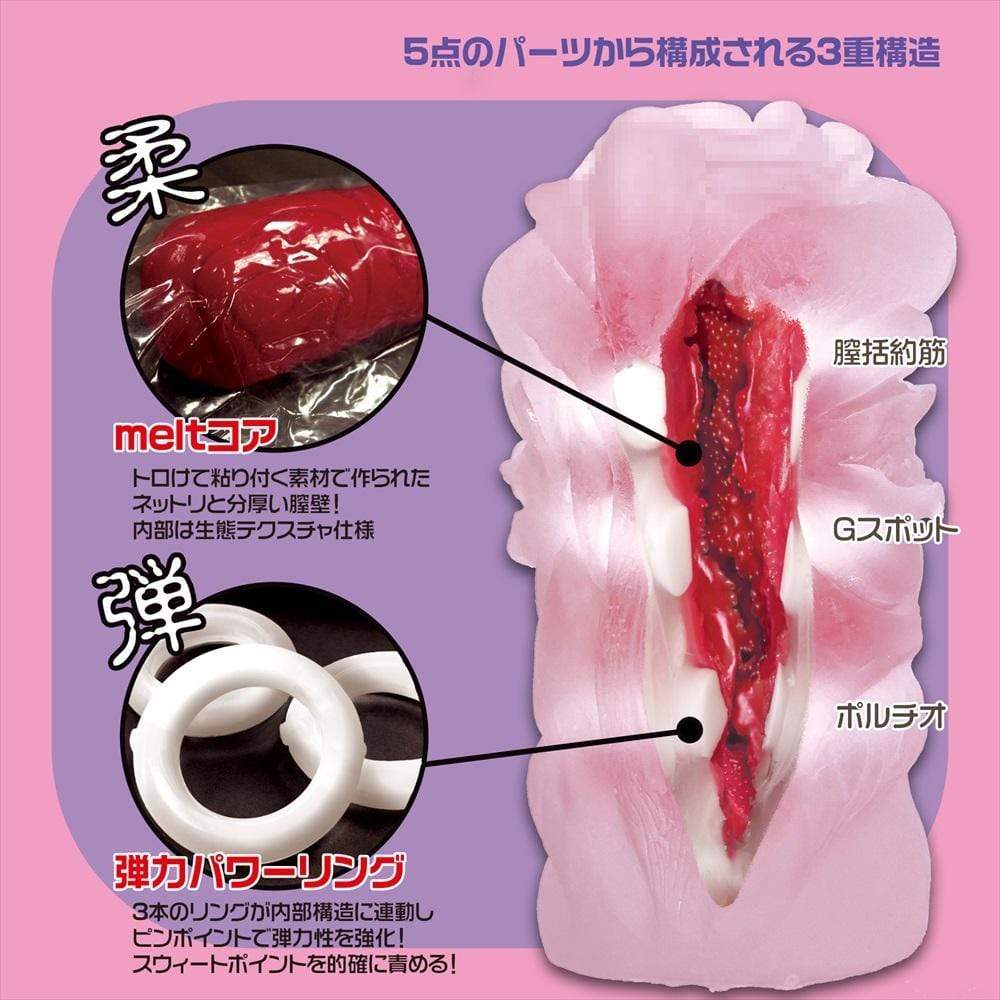 Magic Eyes - Lustful Gimmick Awakening Toroman Soft Edition Onahole (White) Masturbator Vagina (Non Vibration) 4571324242996 CherryAffairs