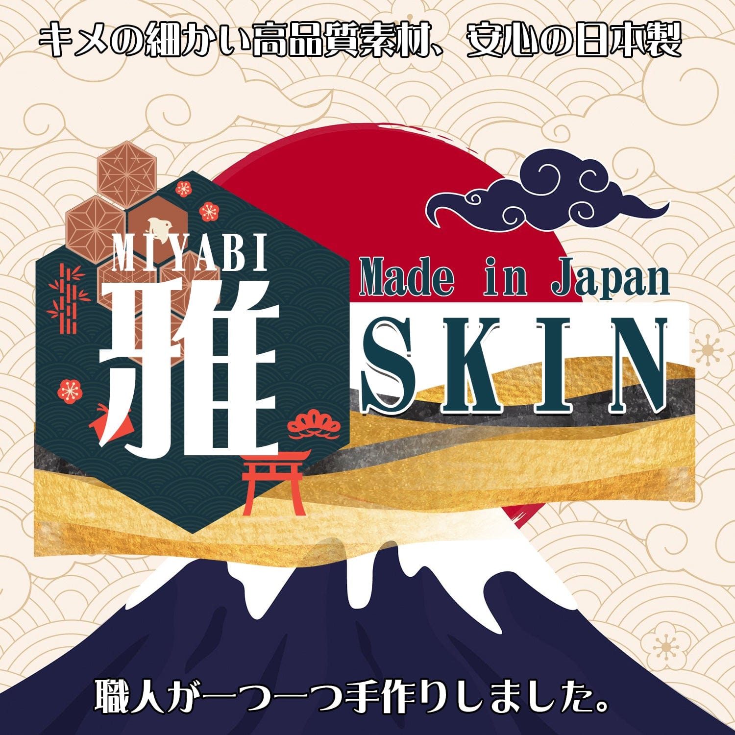 Magic Eyes - Star Princess Sama Onahole (Beige) Masturbator Vagina (Non Vibration) 4571324243085 CherryAffairs