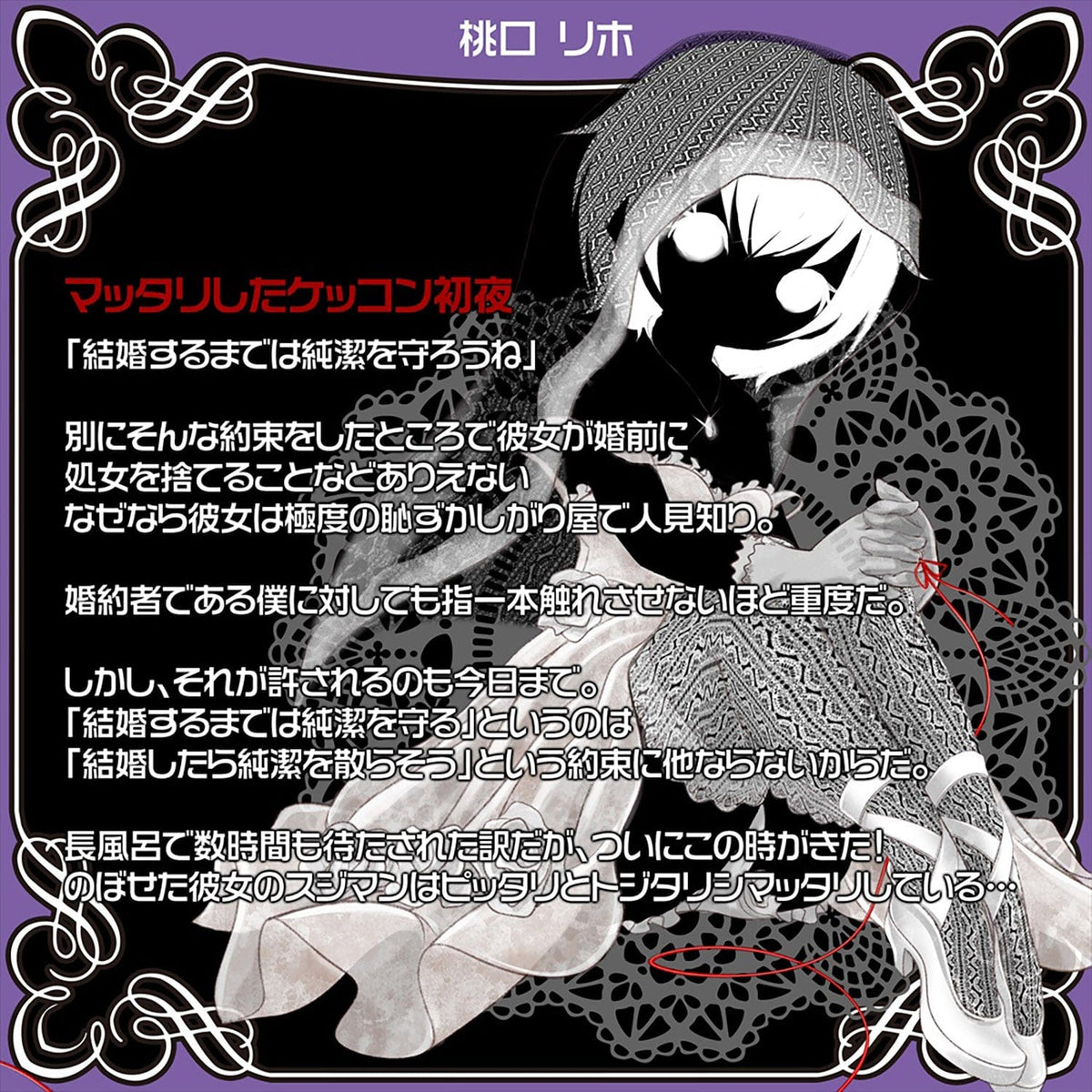 Magic Eyes - Lorinko Souseiki Yurufuwa Soft Onahole (Pink) Masturbator Vagina (Non Vibration) 4571324243412 CherryAffairs