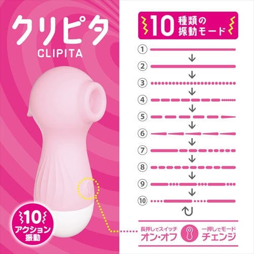 Magic Eyes - Clipita Clit Massager (Pink) Clit Massager (Vibration) Rechargeable 4571324243696 CherryAffairs