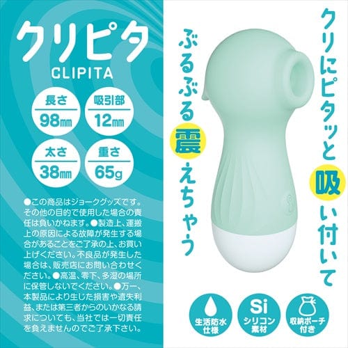 Magic Eyes - Clipita Clit Massager (Blue) Clit Massager (Vibration) Rechargeable 4571324243702 CherryAffairs
