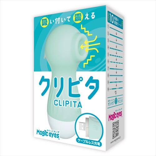 Magic Eyes - Clipita Clit Massager (Blue) Clit Massager (Vibration) Rechargeable 4571324243702 CherryAffairs