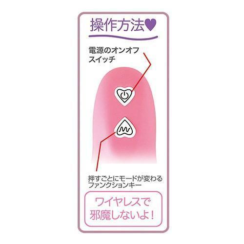 Fill Works - Remote Heart Vibrating Bullet (Pink) Bullet (Vibration) Non Rechargeable - CherryAffairs Singapore