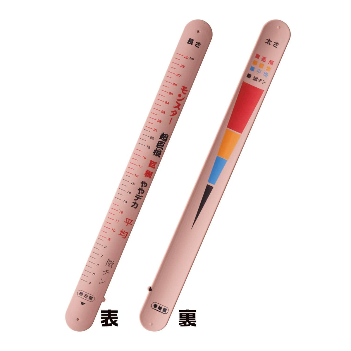 World Crafts - Hakaru Penis Measuring Ruler (Beige) Accessories 293496716 CherryAffairs