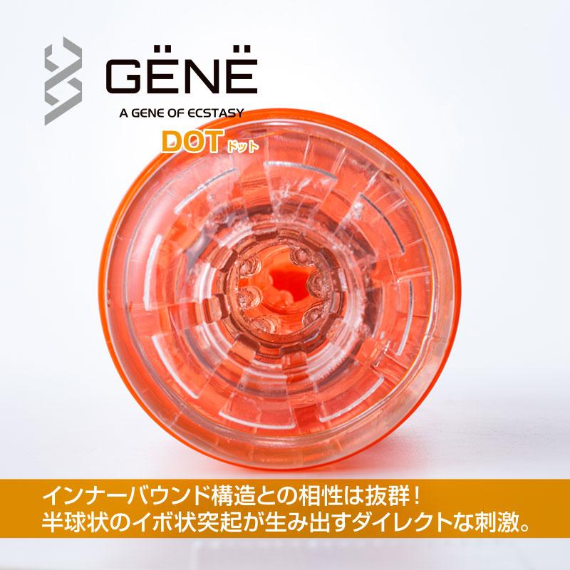 Kuudom - Gene of Ecstasy Dot Masturbator Cup (Red) Masturbator Soft Stroker (Non Vibration) 4571355630205 CherryAffairs