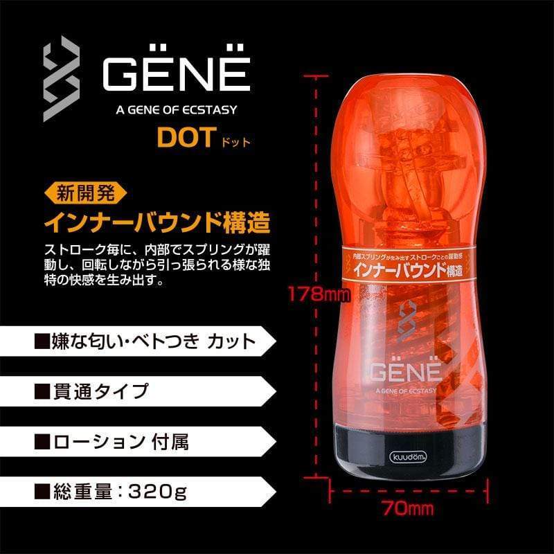 Kuudom - Gene of Ecstasy Dot Masturbator Cup (Red) Masturbator Soft Stroker (Non Vibration) 4571355630205 CherryAffairs