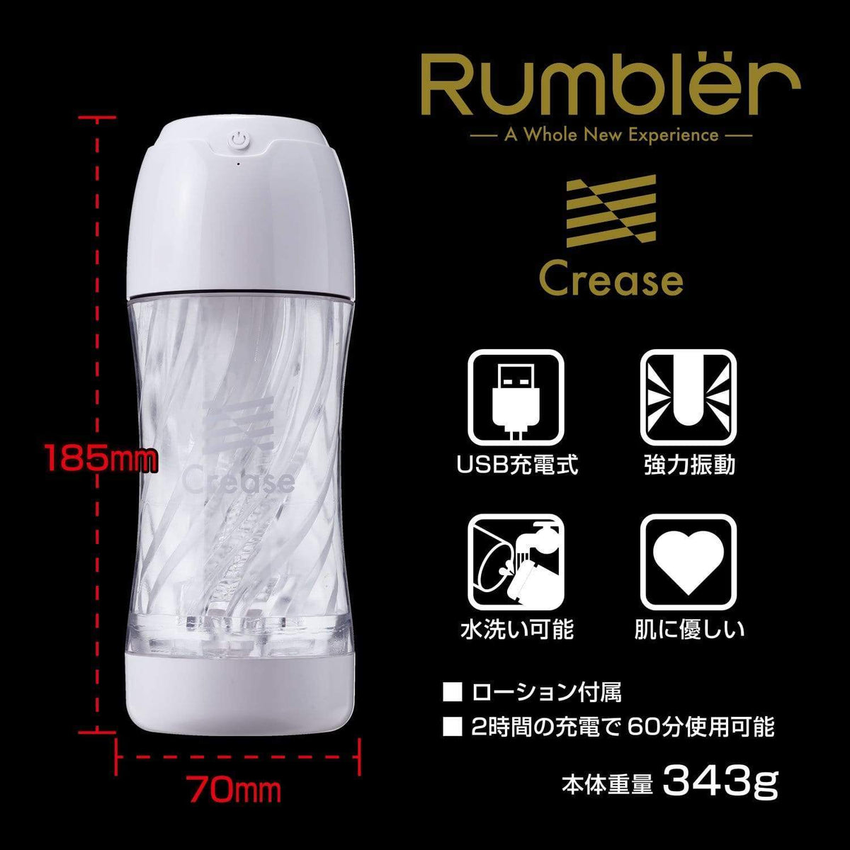 Kuudom - Rambler Crease Rechargeable Masturbator (White) Masturbator Soft Stroker (Vibration) Rechargeable 4571355631363 CherryAffairs