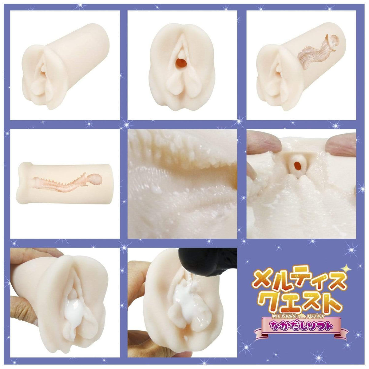 Hot Power - Meltis Quest Nakadashi Free Pussy Soft Onahole (Beige) Masturbator Vagina (Non Vibration) 4571360811637 CherryAffairs