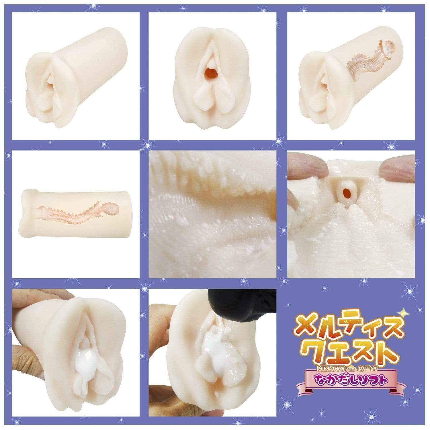 Hot Power - Meltis Quest Nakadashi Free Pussy Soft Onahole (Beige) Masturbator Vagina (Non Vibration) 4571360811637 CherryAffairs