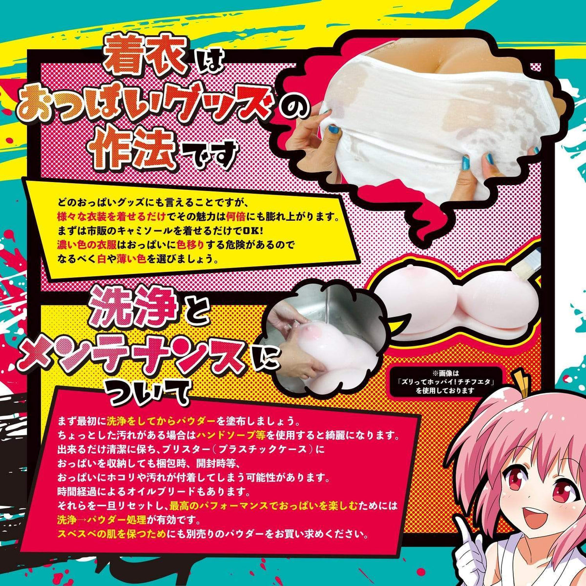 Hot Powers - Tanned Dark Big Boobs Chichiyaketa Oni Cup 4.5kg (Beige) Masturbator Breast (Non Vibration) 319731322 CherryAffairs