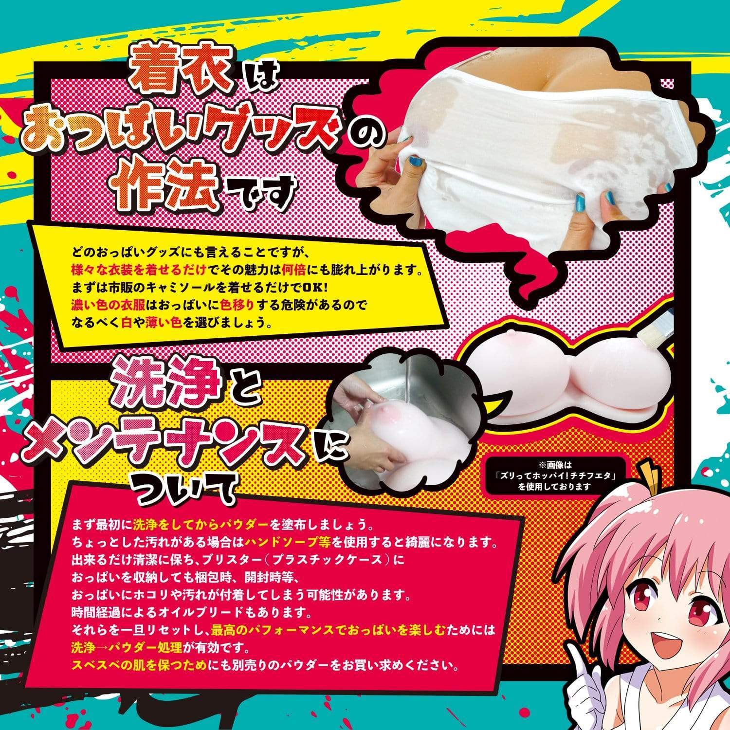 Hot Powers - Tanned Dark Big Boobs Chichiyaketa Oni Cup 4.5kg (Beige) Masturbator Breast (Non Vibration) 319731322 CherryAffairs