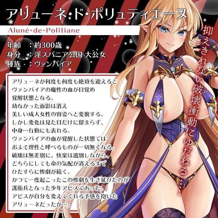 Hot Power - Arune of Masochism Forgetfulness Onahole (Pink) Masturbator Vagina (Non Vibration) 4571360812245 CherryAffairs