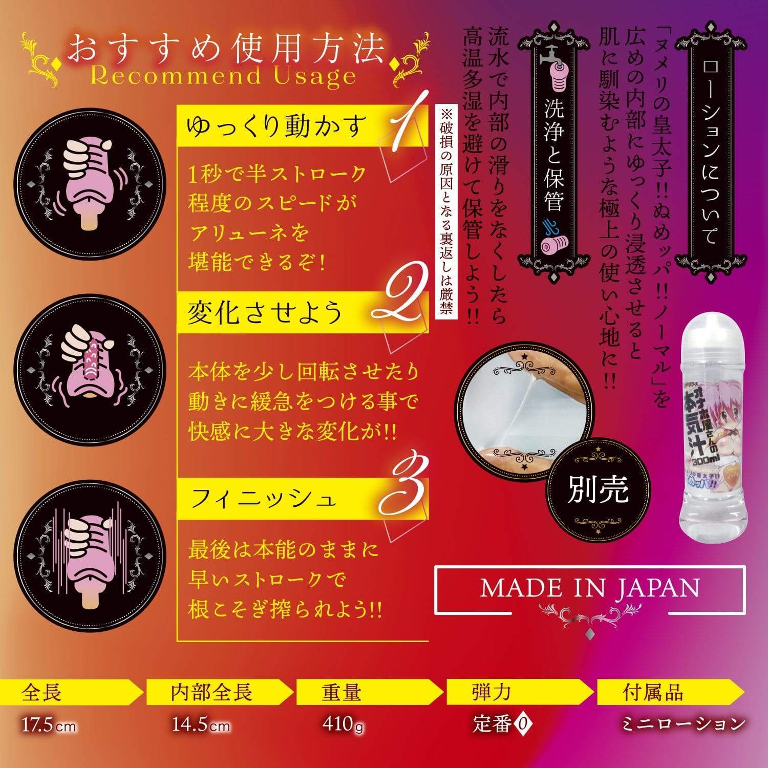 Hot Power - Arune of Masochism Forgetfulness Onahole (Pink) Masturbator Vagina (Non Vibration) 4571360812245 CherryAffairs