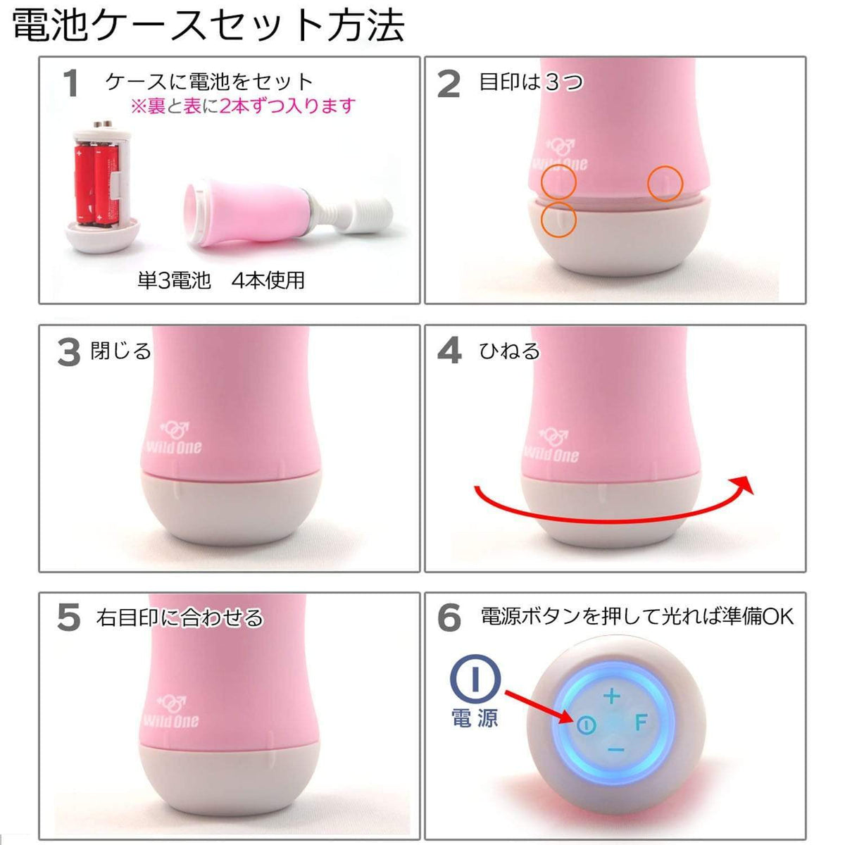 Wild One - Pink Denma 1 Wand Massager (Pink) Wand Massagers (Vibration) Non Rechargeable 4571361301281 CherryAffairs