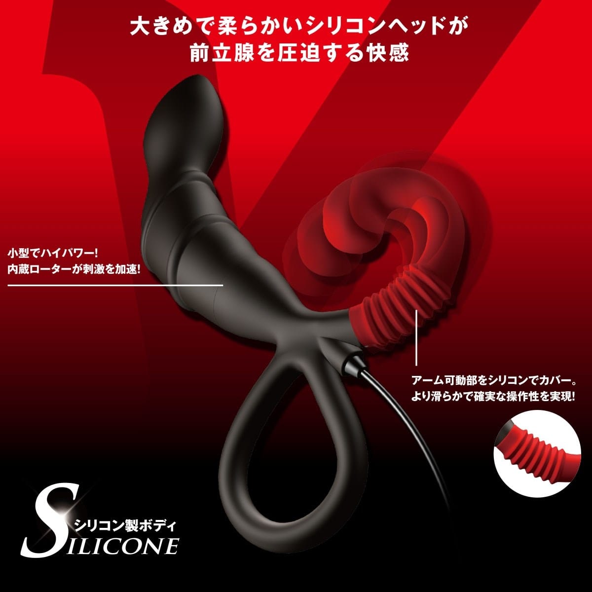 Wild One - Enemable R EX Type Y Vibrating Anal Plug (Black) Remote Control Anal Plug (Vibration) Non Rechargeable 4571361302479 CherryAffairs