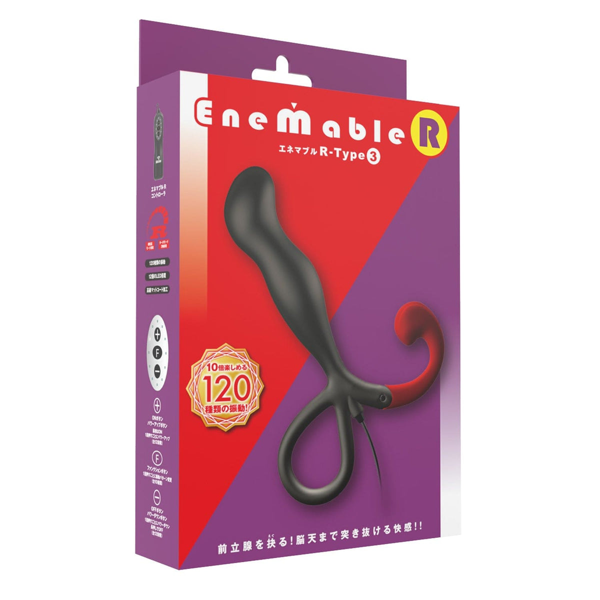 Wild One - Enemable R Type 3 Remote Control Prostate Massager (Black) Prostate Massager (Vibration) Non Rechargeable 626134922 CherryAffairs