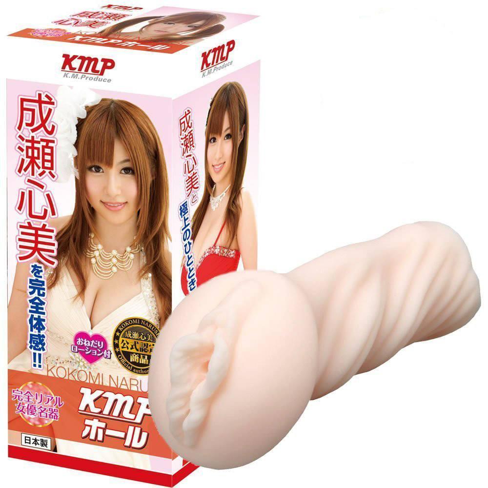 KMP - Hole Kokomi Naruse Onahole (Beige) Masturbator Vagina (Non Vibration) Durio Asia