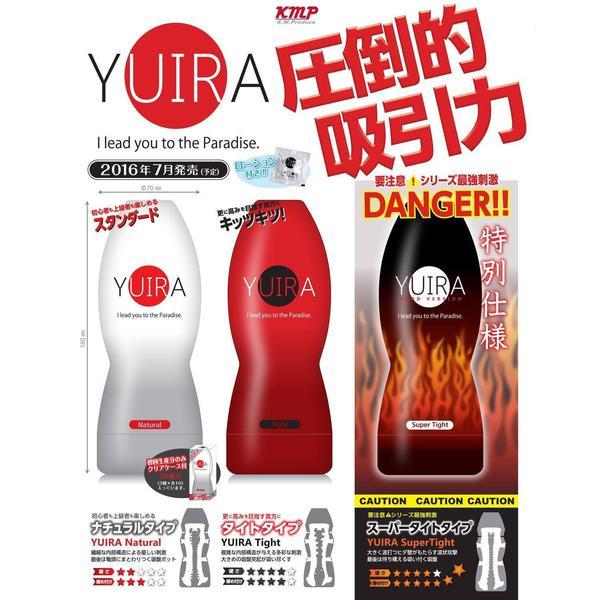 KMP - Yuira Cup Masturbator (Tight) - PleasureHobby