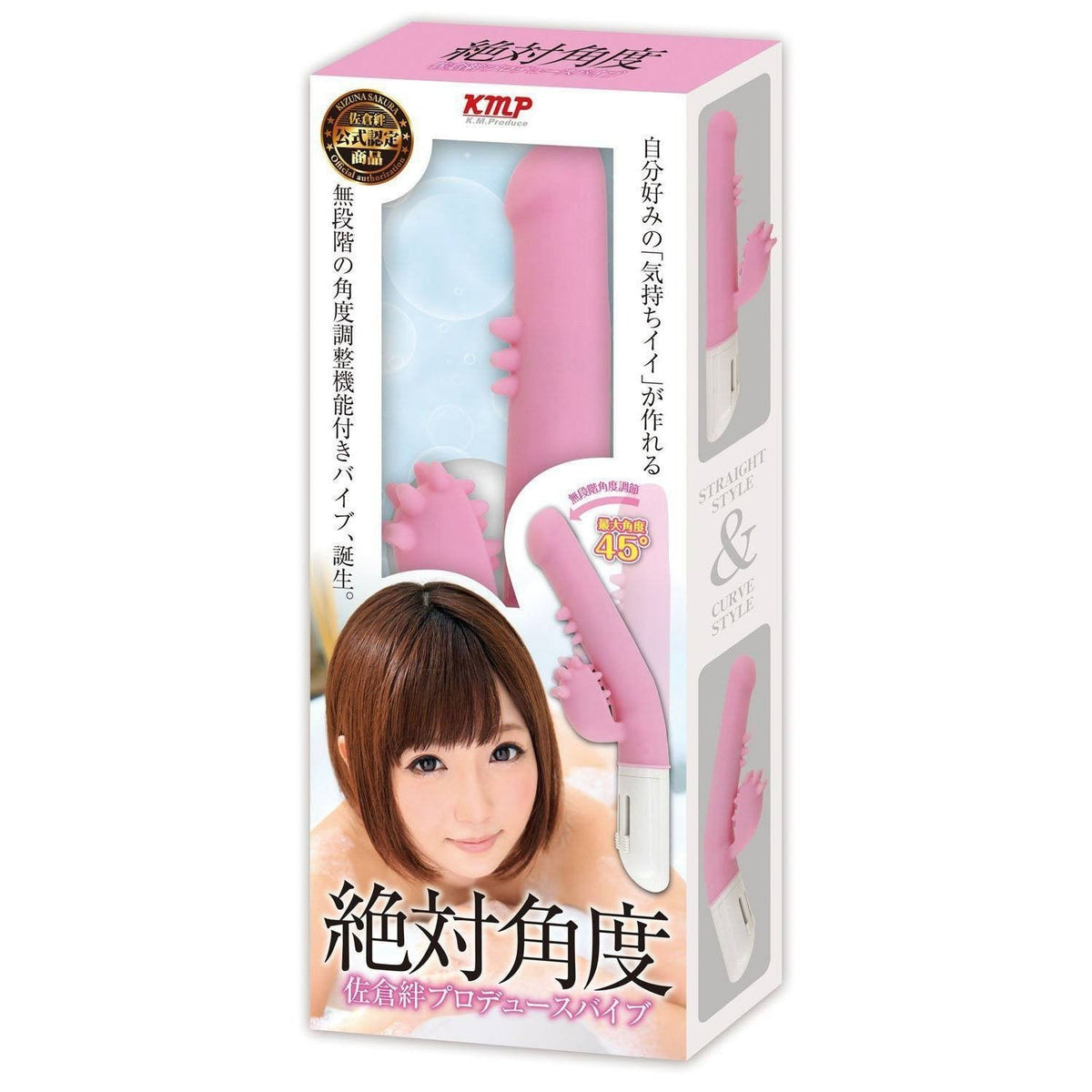 KMP - Absolute Angle Rabbit Vibrator (Pink) Rabbit Dildo (Vibration) Non Rechargeable - CherryAffairs Singapore