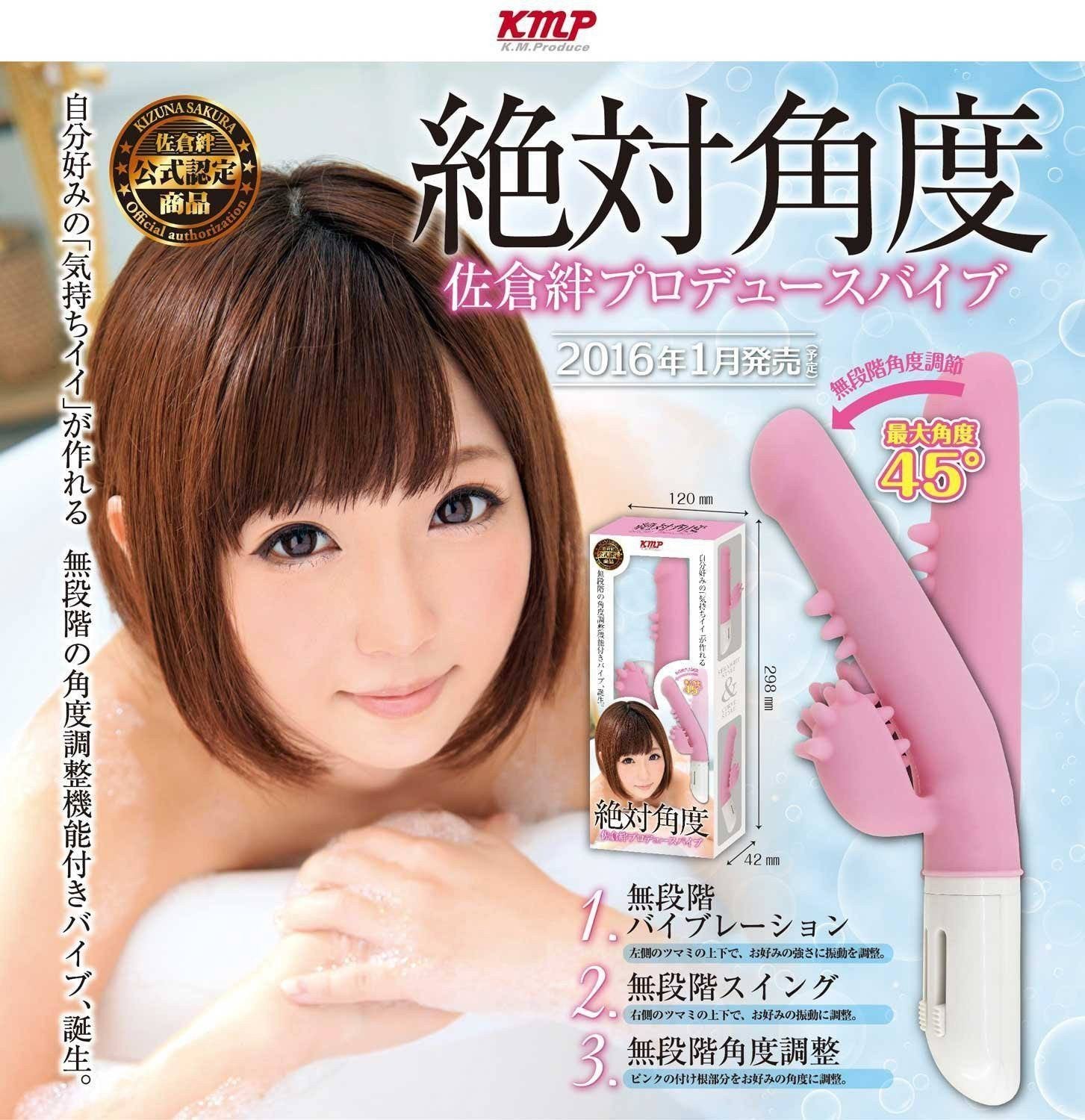 KMP - Absolute Angle Rabbit Vibrator (Pink) Rabbit Dildo (Vibration) Non Rechargeable - CherryAffairs Singapore