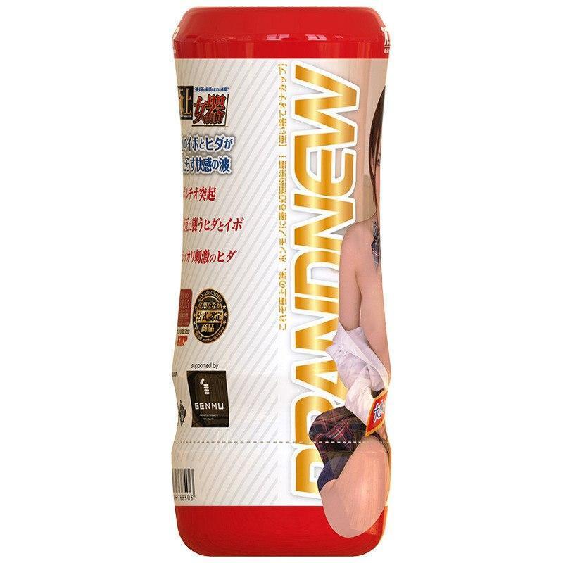 KMP - Gokujou Nyoki Nanase Otoha Masturbator Cup (Beige) Masturbator Resusable Cup (Non Vibration) - CherryAffairs Singapore