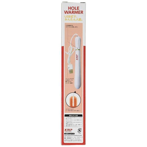 KMP - Hole Warmer (White) - PleasureHobby