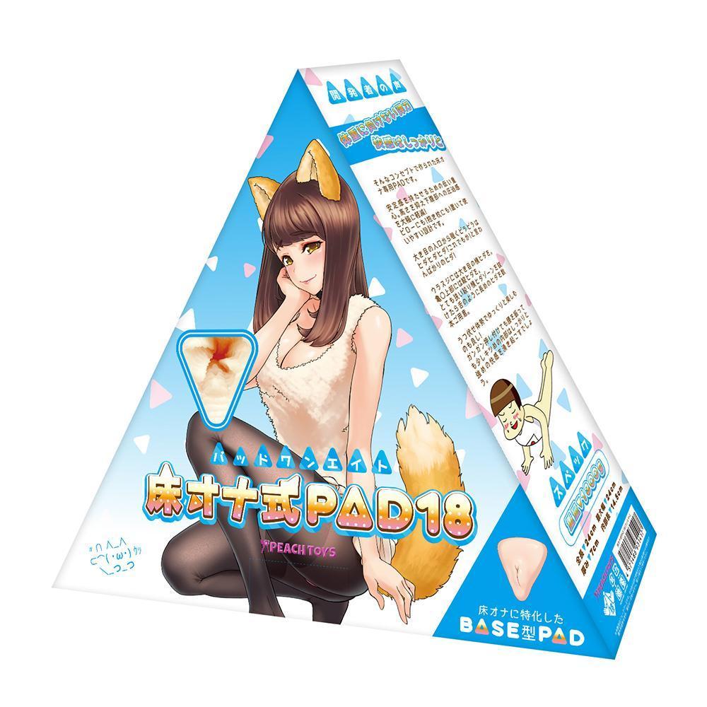 Peach Toys - Floor Masturbating Base Pad 18 (White) Masturbator Soft Stroker (Non Vibration) Singapore