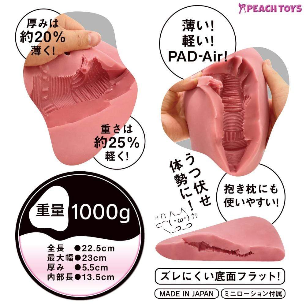 Peach Toys - Floor Onahole Pad Air Masturbator (Pink) Masturbator Soft Stroker (Non Vibration) 4571486931622 CherryAffairs