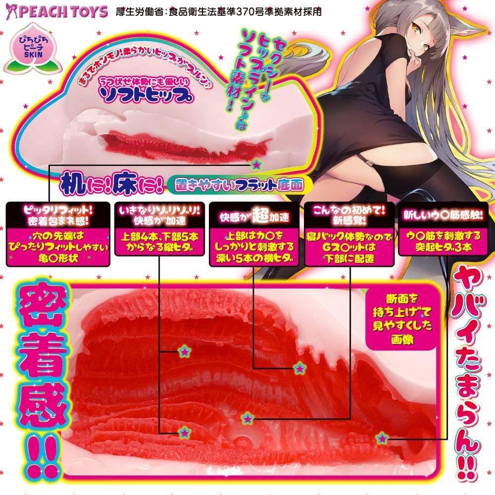 Love Factor - Floor Ona style Masterpiece Hipprun Onahole (Beige) Masturbator Ass (Non Vibration) 506100556 CherryAffairs