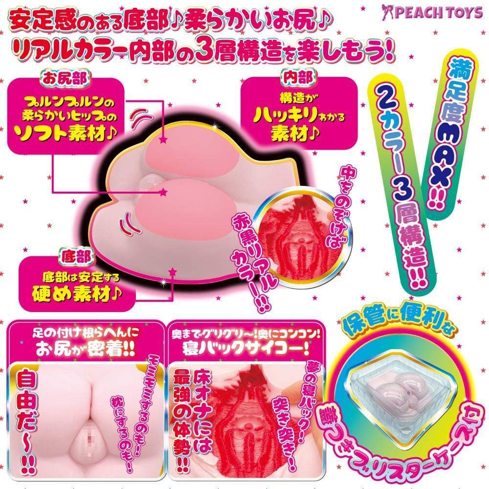 Love Factor - Floor Ona style Masterpiece Hipprun Onahole (Beige) Masturbator Ass (Non Vibration) 506100556 CherryAffairs
