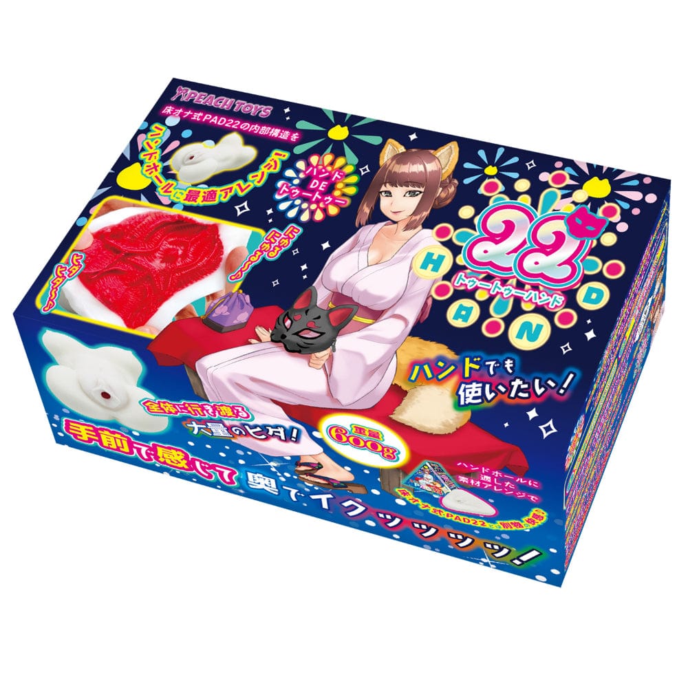 Peach Toys - 22 Hand Too To Hand Onahole (White) Masturbator Vagina (Non Vibration) 4571486931738 CherryAffairs