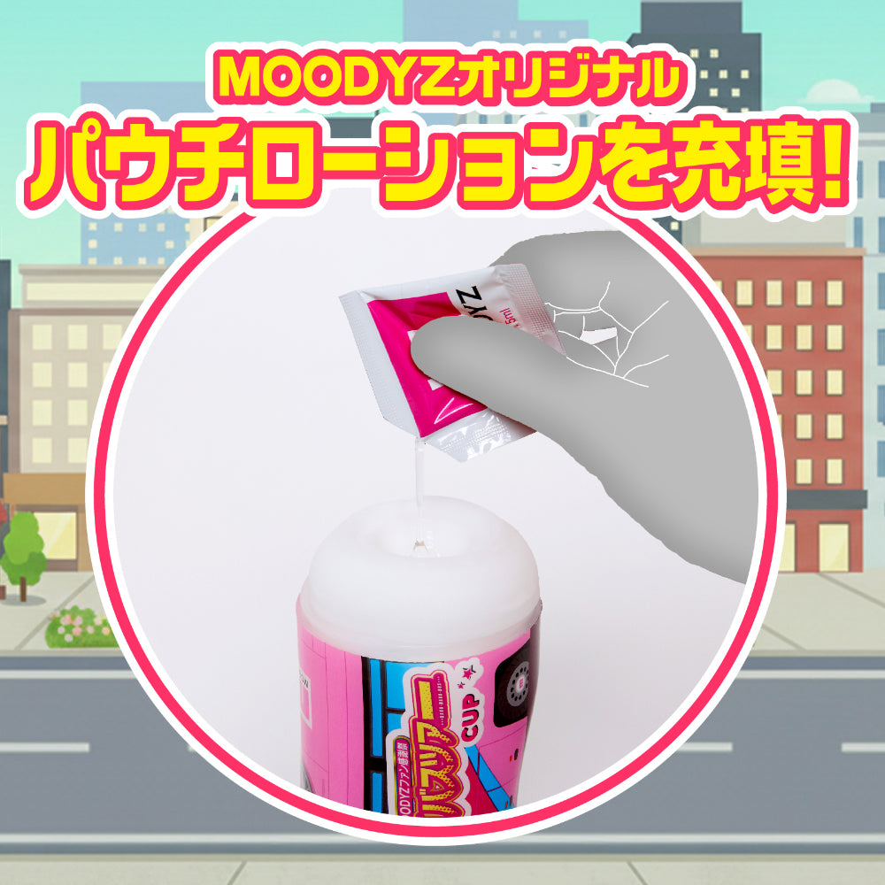 Moodyz - Bakobako Bus Tour Cup Masturbator (Pink)