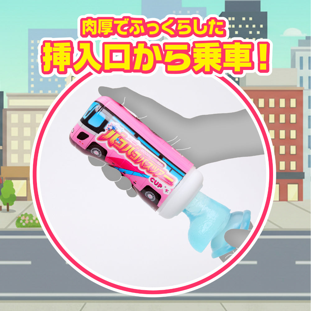 Moodyz - Bakobako Bus Tour Cup Masturbator (Pink)