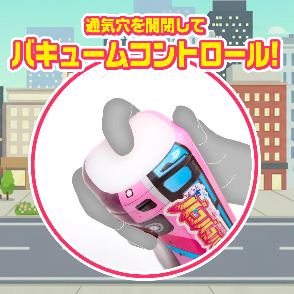 Moodyz - Bakobako Bus Tour Cup Masturbator (Pink)