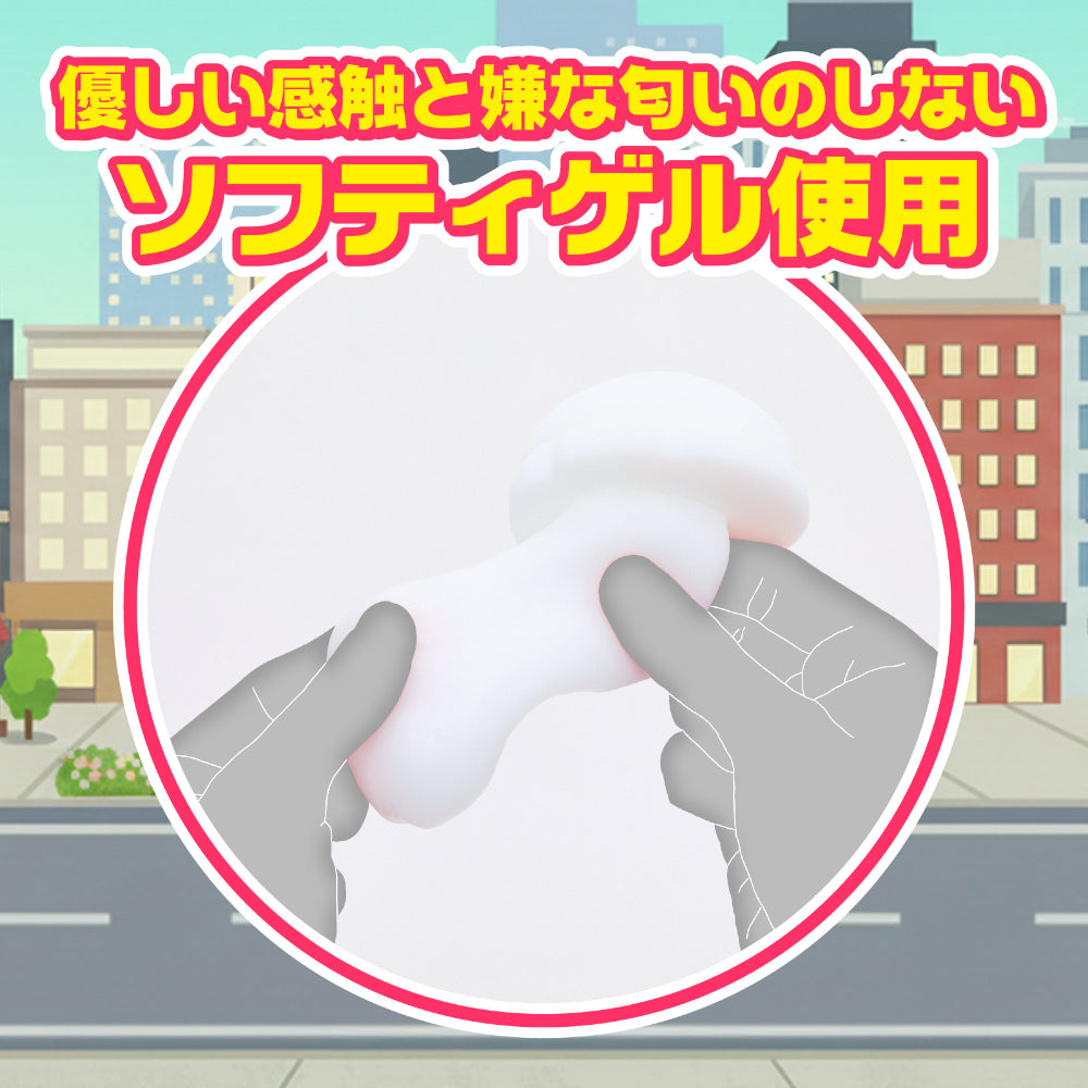 Moodyz - Bakobako Bus Tour Cup Masturbator (Pink)
