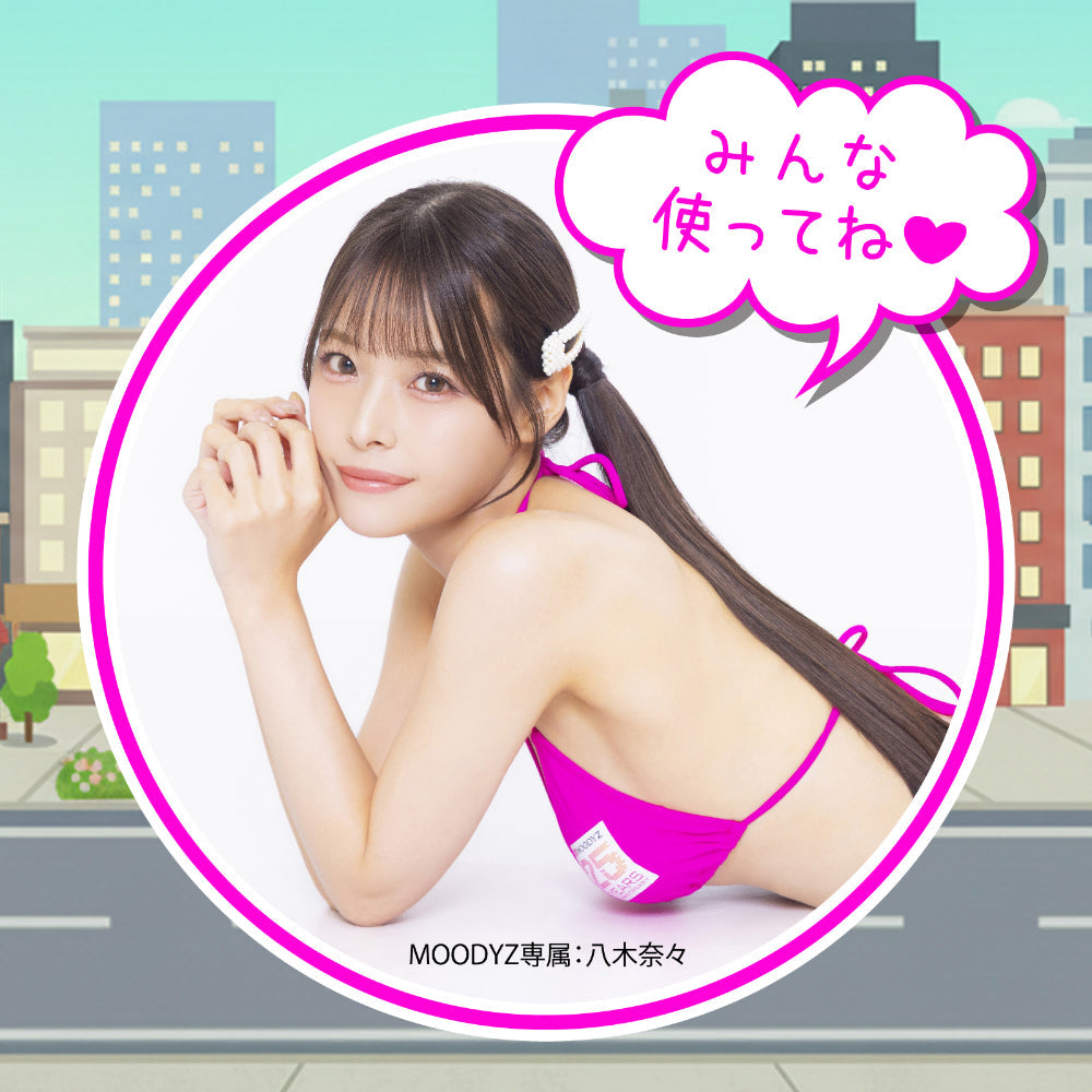 Moodyz - Bakobako Bus Tour Cup Masturbator (Pink)