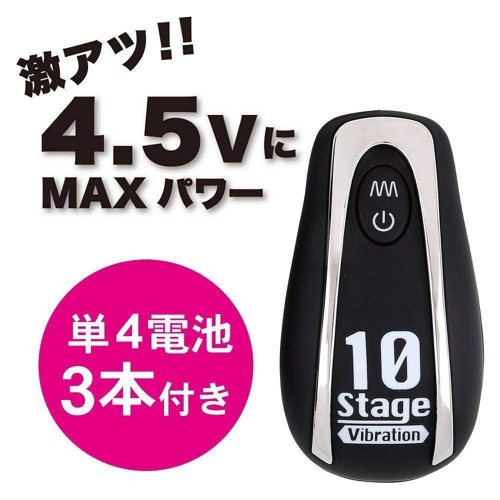 Love Factor - Backfire 10 Anus Vibrating Cock (Black) Realistic Dildo with suction cup (Vibration) Non Rechargeable - CherryAffairs Singapore