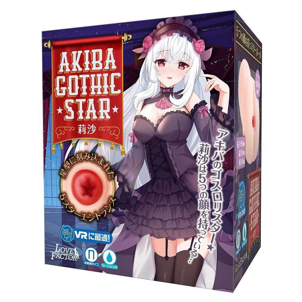 Love Factor - Akiba Gothic Star Risa Onahole (Beige) Masturbator Ass (Non Vibration) 506100328 CherryAffairs