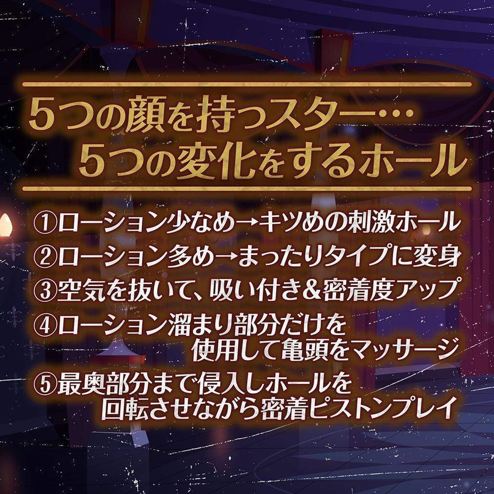 Love Factor - Akiba Gothic Star Risa Onahole (Beige) Masturbator Ass (Non Vibration) 506100328 CherryAffairs