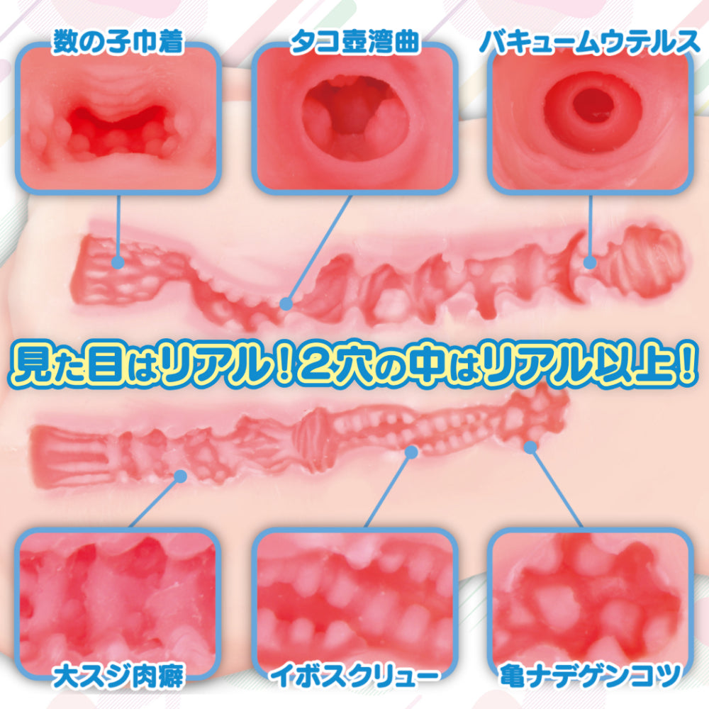 Love Factor - Vio VR + I want Dual Hole Hip Masturbator 1.6kg (Beige) - Beige - Masturbator Vagina (Non Vibration)