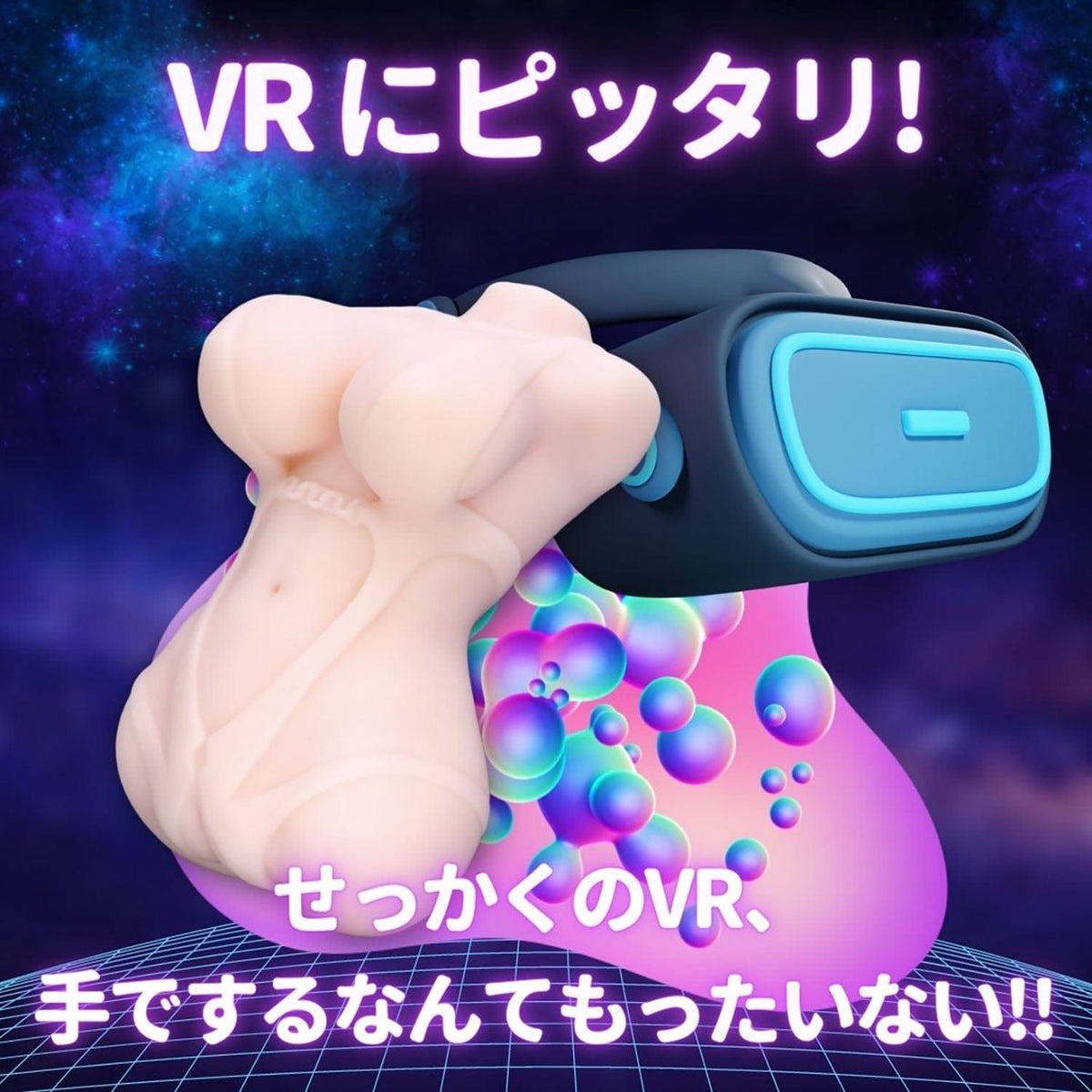 Love Factor - Saddle Comparison Colossal Tits Pole Sisters Soft Type Mari Onahole (Beige) Masturbator Vagina (Non Vibration) 4573200292972 CherryAffairs