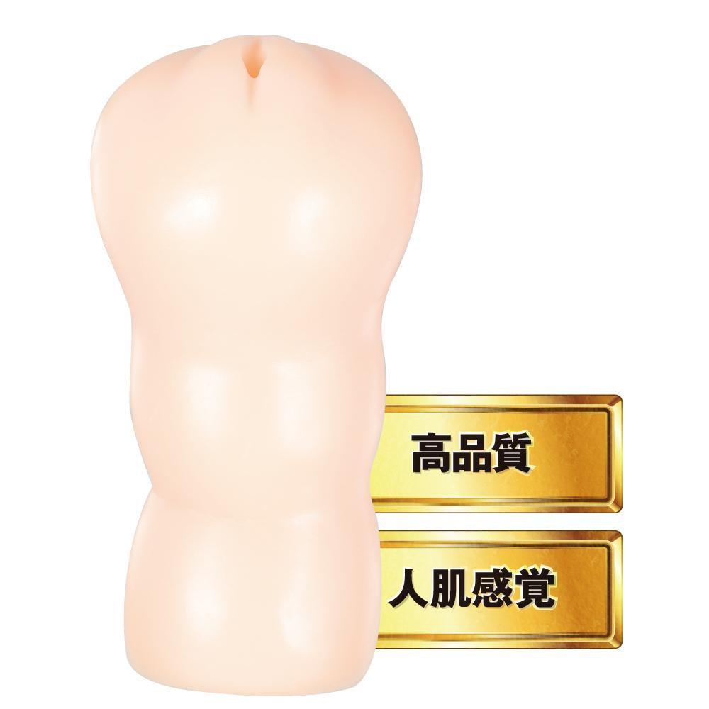 EXE - Japanese Real Hole No. 1 Miharu Hasaki Onahole (Beige) Masturbator Vagina (Non Vibration)