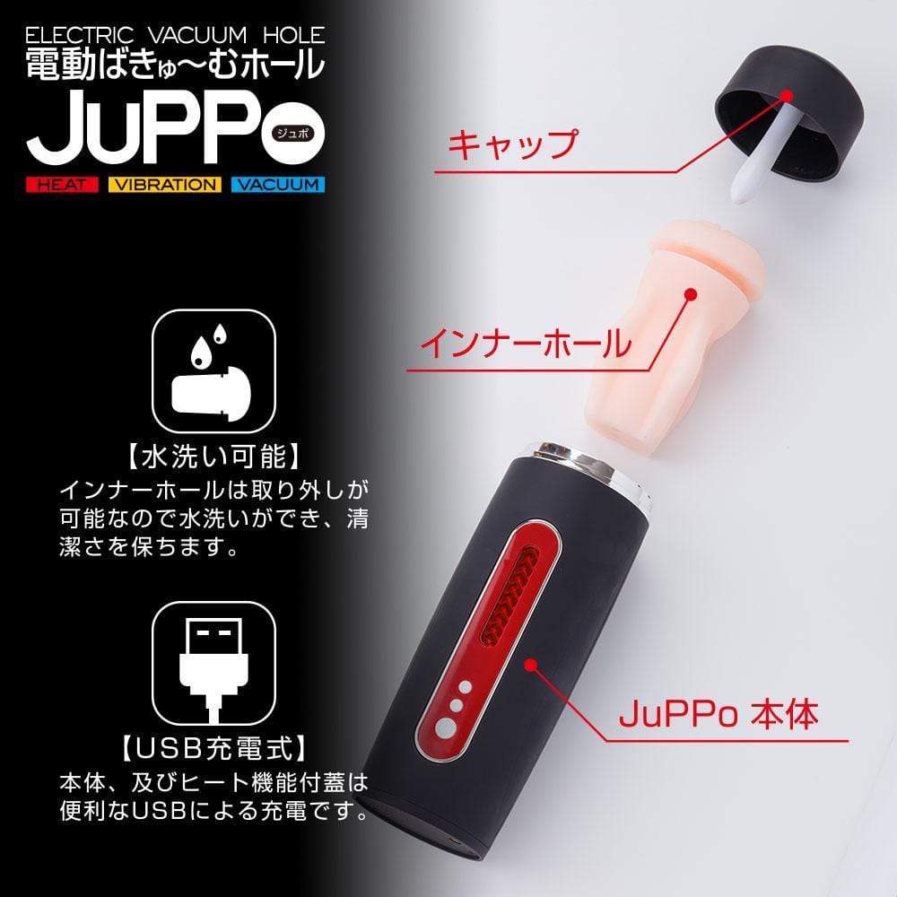 T-Best - Juppo Heat Electric Vacuum Hole Masturbator (Black) Masturbator (Hands Free) Rechargeable 4573423123367 CherryAffairs