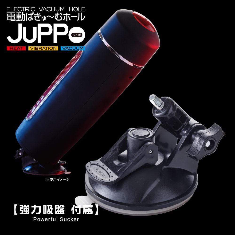 T-Best - Juppo Heat Electric Vacuum Hole Masturbator (Black) Masturbator (Hands Free) Rechargeable 4573423123367 CherryAffairs