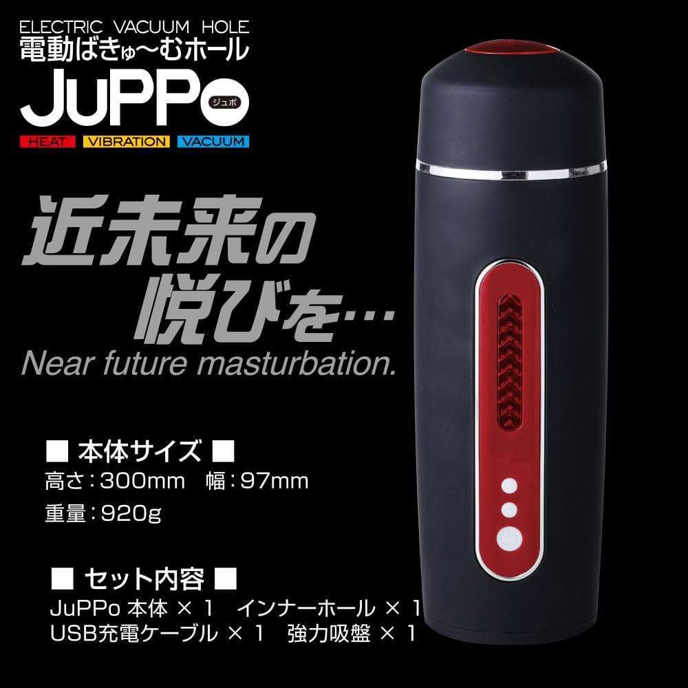 T-Best - Juppo Heat Electric Vacuum Hole Masturbator (Black) Masturbator (Hands Free) Rechargeable 4573423123367 CherryAffairs